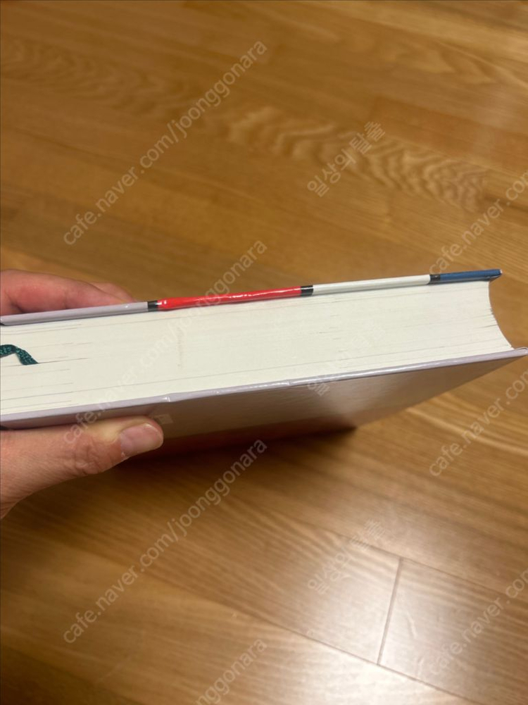 수문사 간호관리학 이미지