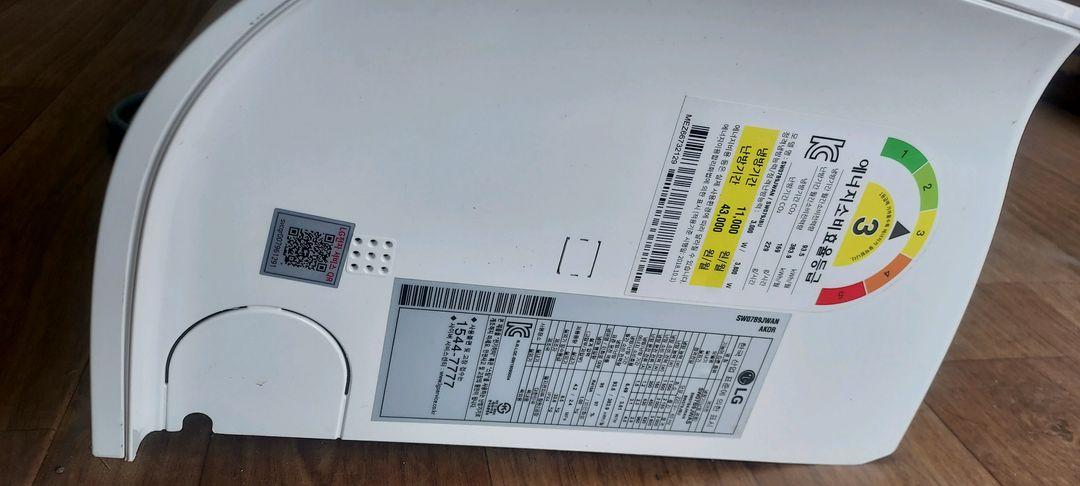 캐리어 벽걸이 냉난방기7평팝니다--1