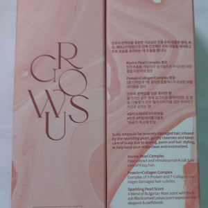 그로우어스 데미지 테라피 두피 스케일링 앰플 50g 2개