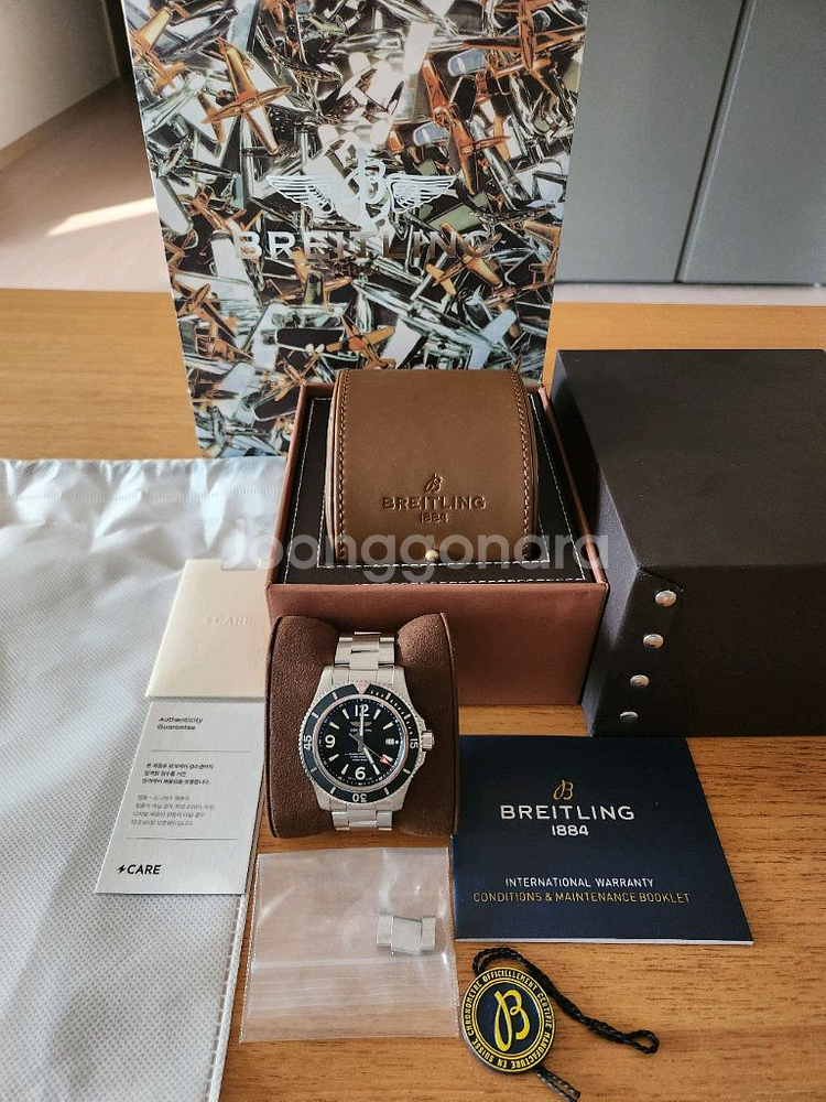 (오늘특가)브라이틀링 슈퍼오션2.44밀리 검판--9