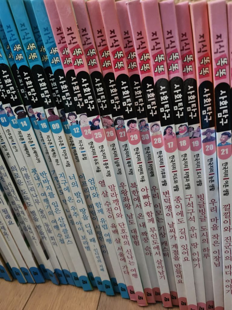 무배송)100권.사회탐구도서.유아동도서.우량도서 이미지