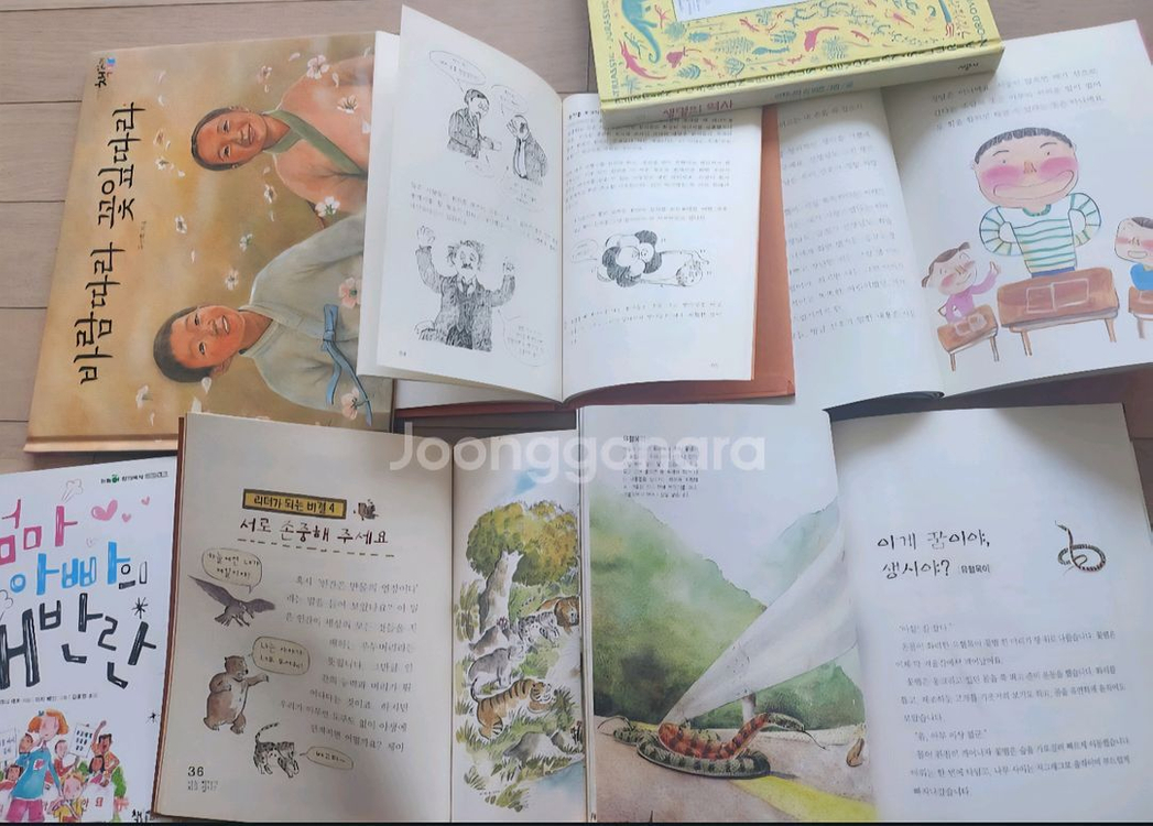 무배송)100권.사회탐구도서.유아동도서.우량도서 이미지