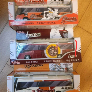 프로야구단미니버스 롯데 넥센 SK 단품