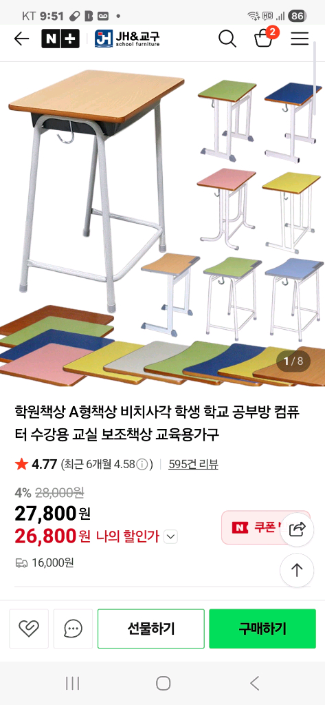 학원책상 작업대--2