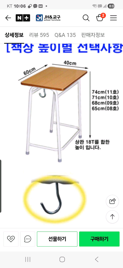 학원책상 작업대--3