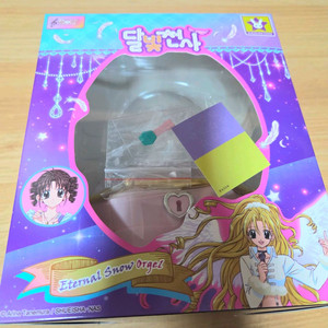 달빛천사 오르골 텀블벅 펀딩 키라키라토모