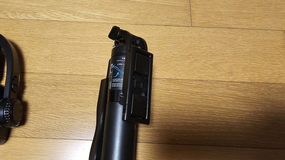 휴대폰 짐벌 셀카봉 Q08, 블루투스 삼각대 셀카봉--2