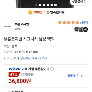 브론코지벤 남성 서류가방