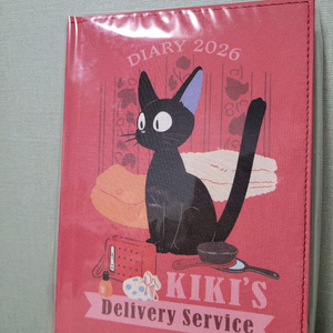 2026 지브리 다이어리 마녀배달부 키키