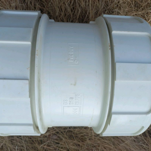 PVC 배관 연결부품 250mm