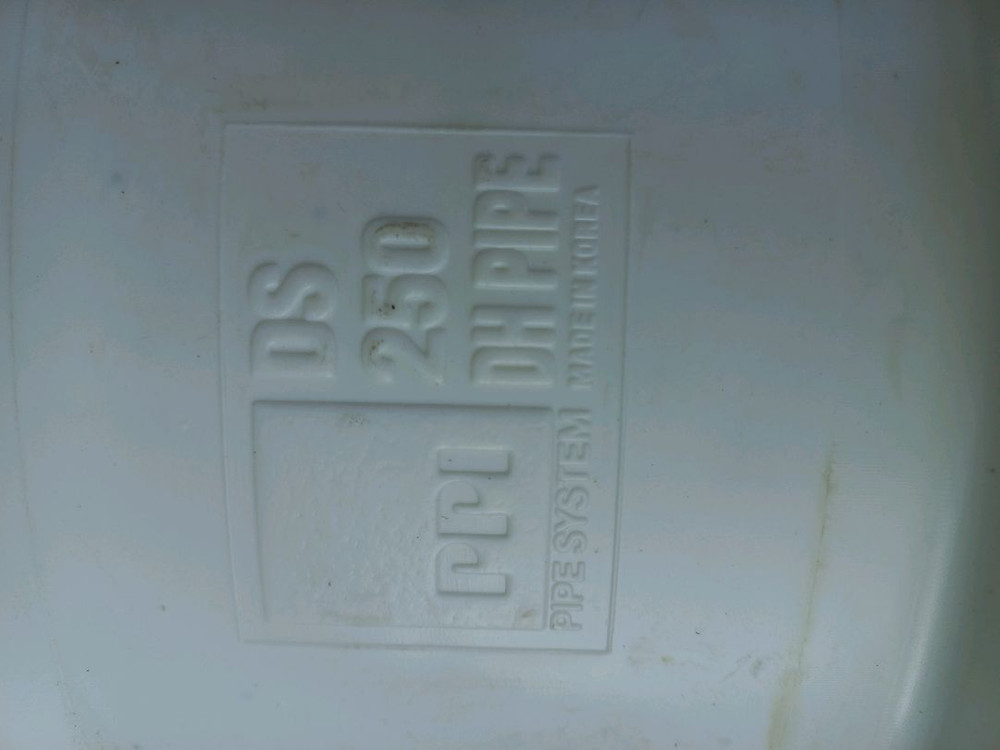 PVC 배관 연결부품 250mm--1