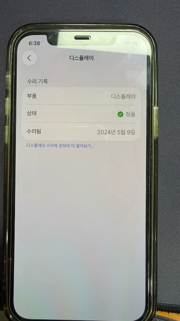 아이폰12 Pro 256GB 그래파이트--6
