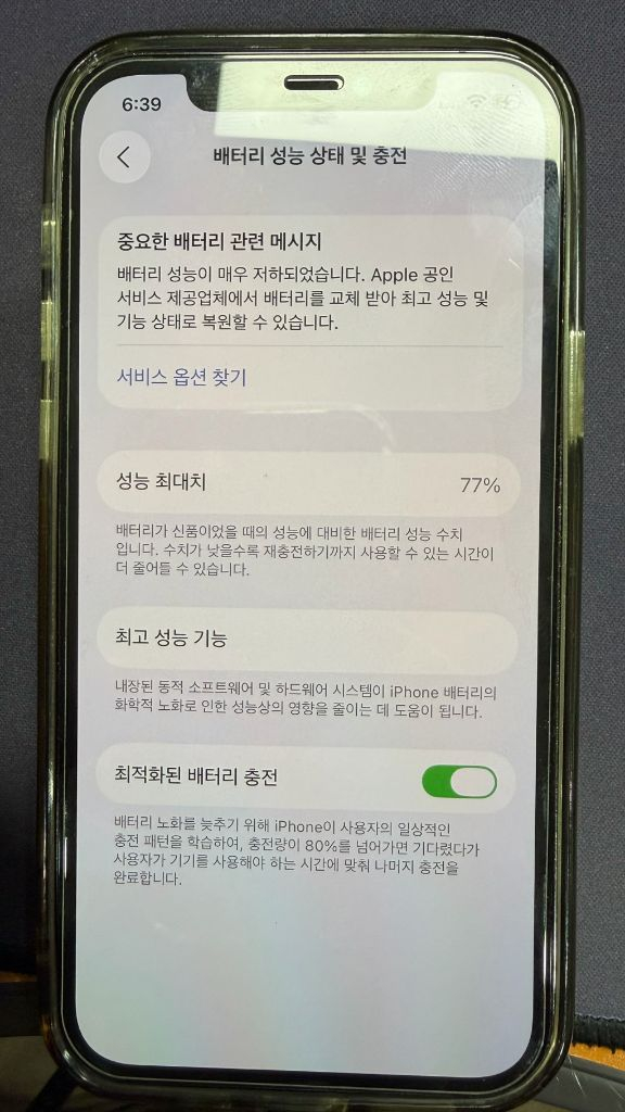 아이폰12 Pro 256GB 그래파이트--7