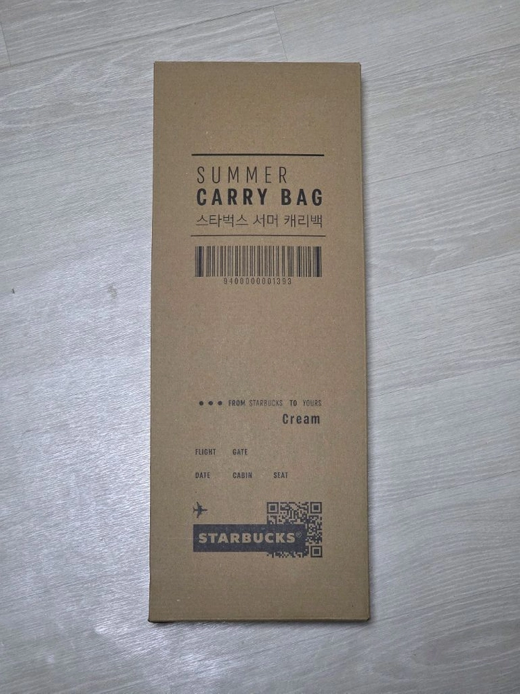(새상품) 스타벅스 가방 크림 미개봉 이미지