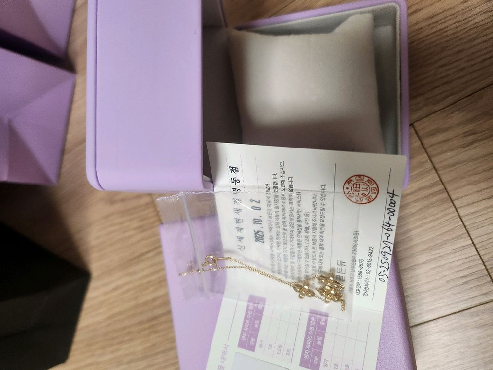 골든듀 펄시피아 쁘띠 팔찌 옐로우골드--3