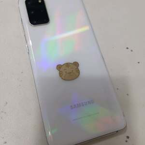 갤럭시s20플러스 256기가