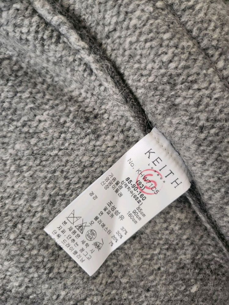 키이스 롱니트--3