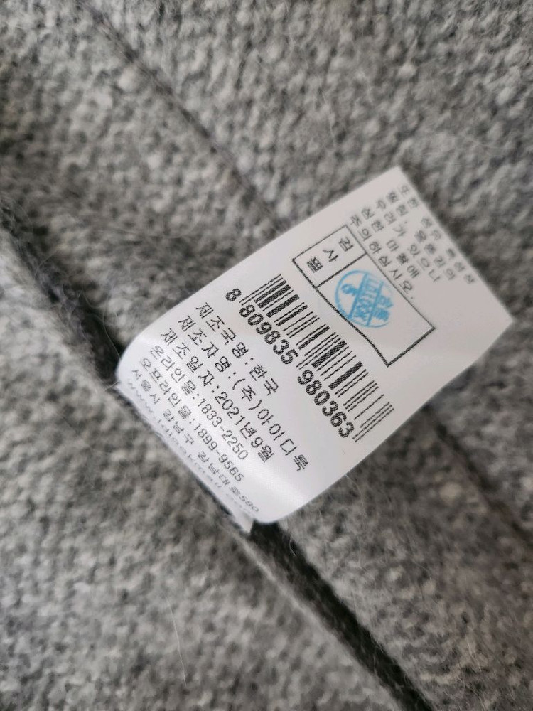 키이스 롱니트--4