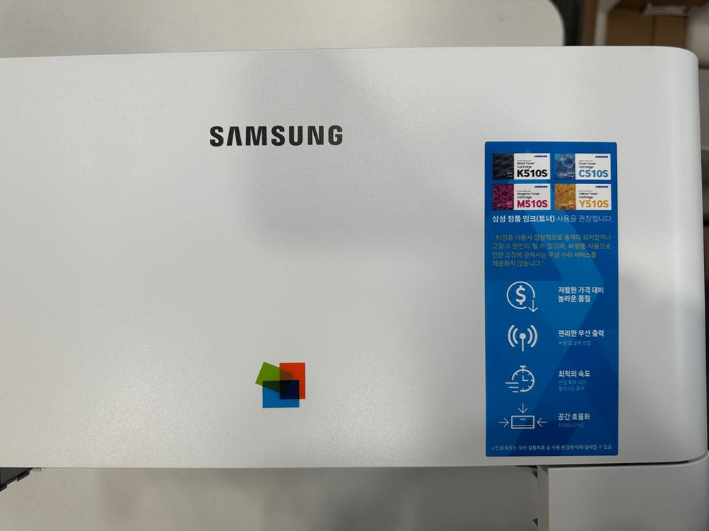 삼성전자 컬러 레인저 프린터 SL-C510W--2