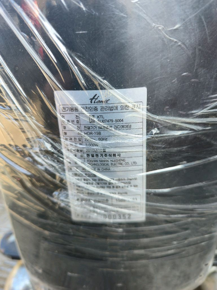 한일 라디에이터--3