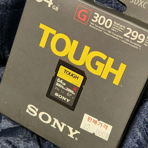소니 터프 SD카드 64GB