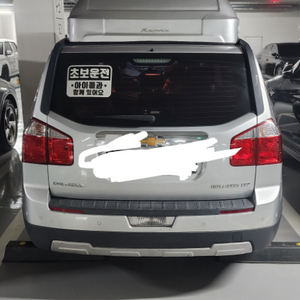 올란도 린드메이드 루프박스 대형 800리터