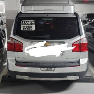 올란도 린드메이드 루프박스 대형 800리터