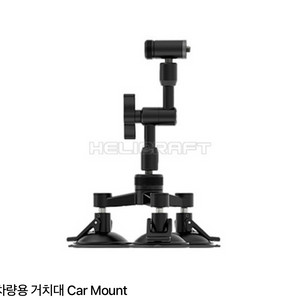 DJI 차량용 흡착 거치대