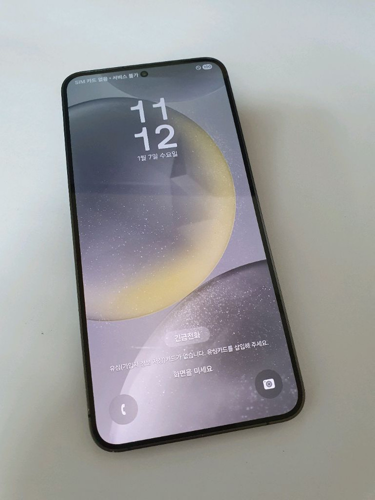 갤럭시S24플러스 무잔상 깔끔폰 256기가 블랙 이미지