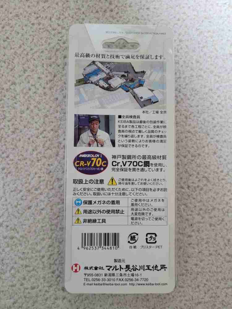 롱노즈- 고급세선(BENT형) HEC-D15 수공구 이미지