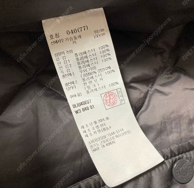 닥스 여성 탈착 밍크카라 경량 구스다운--7