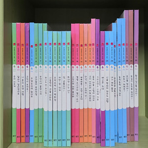 [웅진북클럽] 한걸음 먼저 수학 전집(30권)