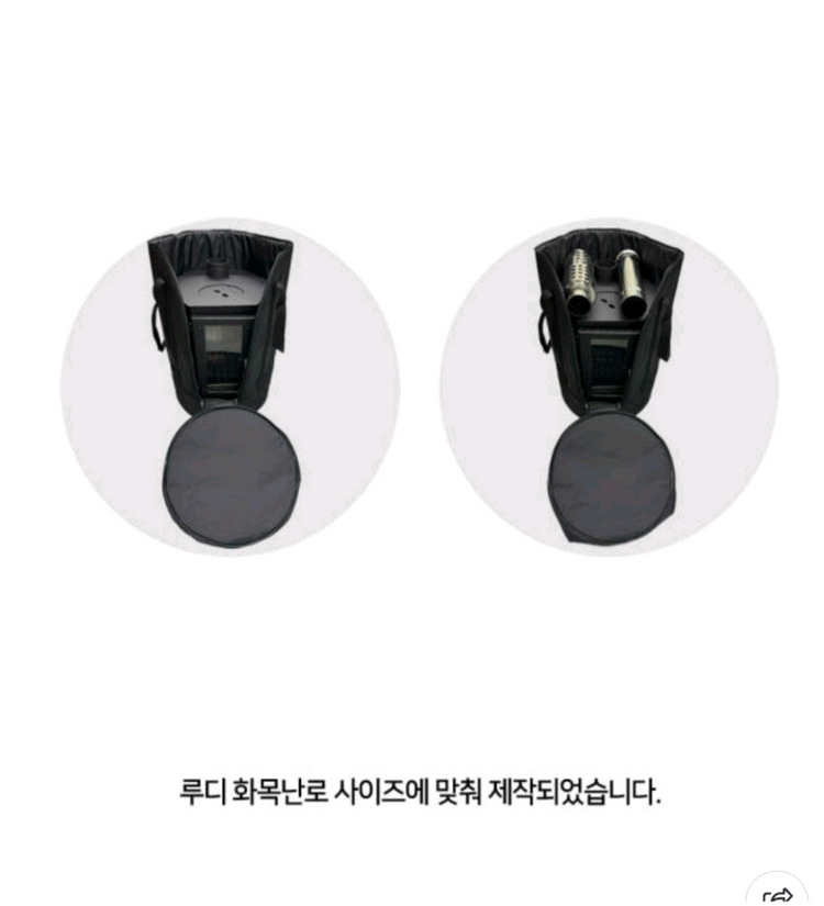 메세타 블랙원형 화목난로 가방 2개 이미지