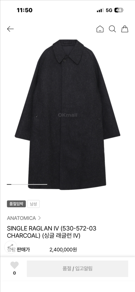 아나토미카 싱글래글런4 이미지