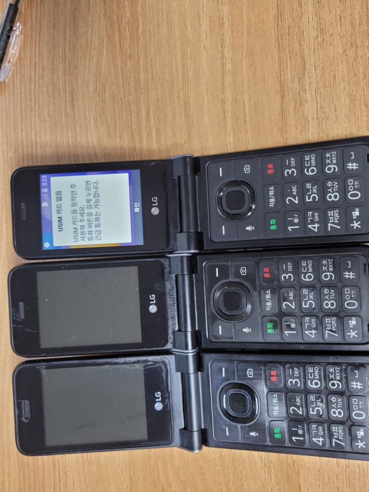 LG Y120 공신폰 최신폴더폰 A-급 싸게판매합니다--2