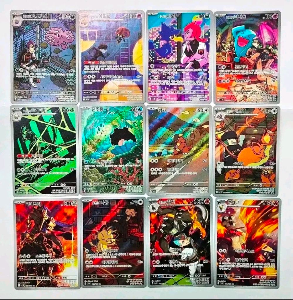 포켓몬카드]찬란한리자몽,이브이,이상해꽃,거북왕4장판매 | 중고나라 - 안심되는 중고거래