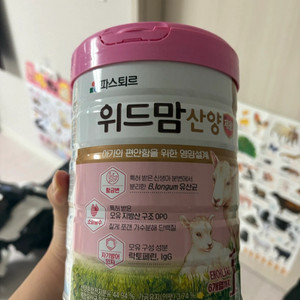 산양분유 800g 1단계 이미지