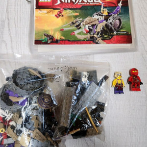 레고 닌자고 70745