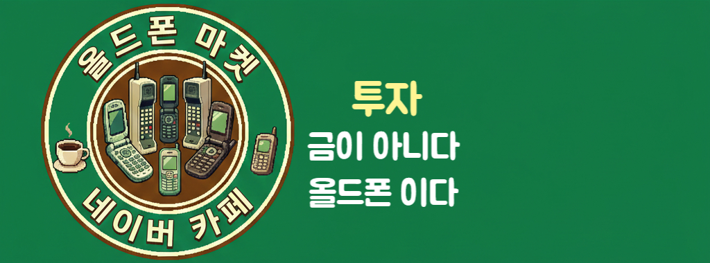 갤럭시 노트5 미개봉 SM- N920L 이미지