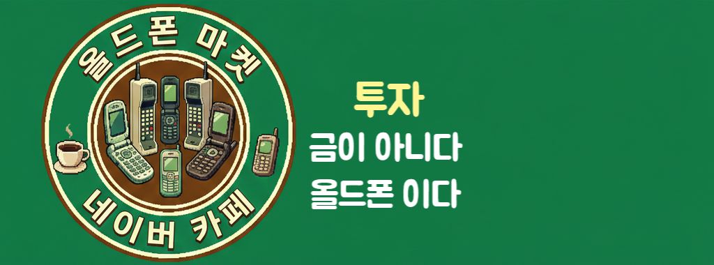 LG 윙 미개봉 새제품--5