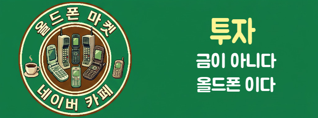 베가레이서2 미개봉 베가아이언 미사용 폰 판매 이미지