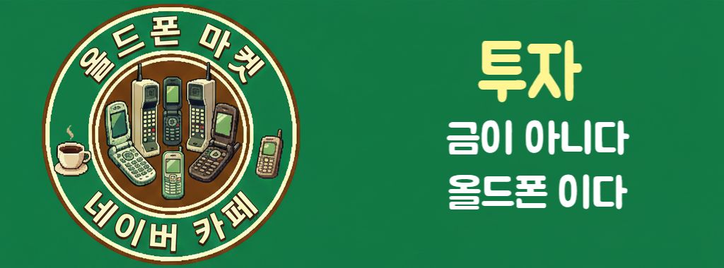 LG KU5400 프라다3 미개봉--6