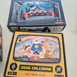 (미개봉) CGV 짱구 캘린더(2026) & 옥스포드 스크린X 블록