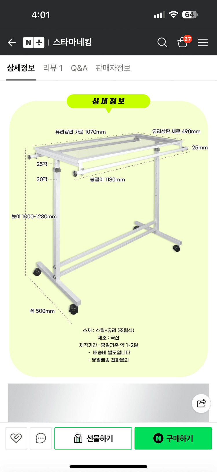 선반 양면 행거 옷가게행거, 선반행거--4