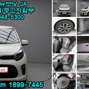 차 지금 당장 고민하지마시고차 먼저 돈은 나중에헌차줄께 새차!신차급 차!다오기아자동차 올뉴모닝JA 중고전문중고차구매