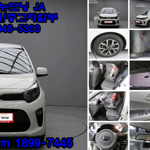 차 지금 당장 고민하지마시고차 먼저 돈은 나중에헌차줄께 새차!신차급 차!다오기아자동차 올뉴모닝JA 중고전문중고차구매