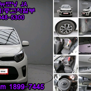 차 지금 당장 고민하지마시고차 먼저 돈은 나중에헌차줄께 새차!신차급 차!다오기아자동차 올뉴모닝JA 중고전문중고차구매