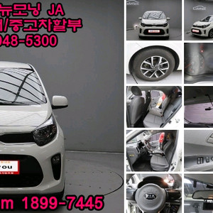 차 지금 당장 고민하지마시고차 먼저 돈은 나중에헌차줄께 새차!신차급 차!다오기아자동차 올뉴모닝JA 중고전문중고차구매