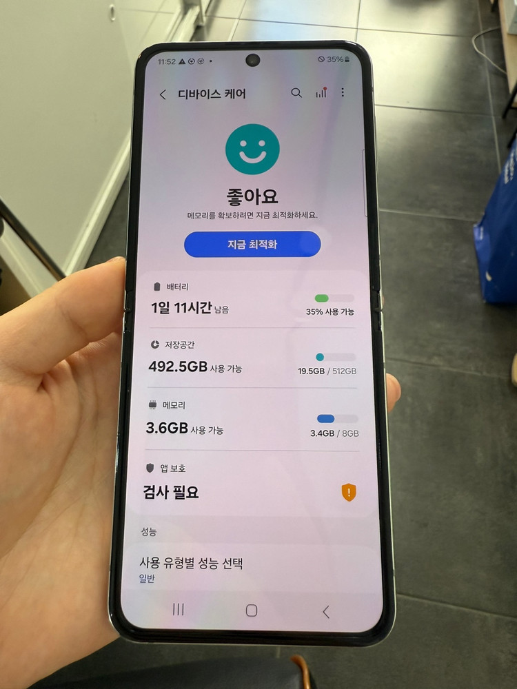 A급)갤럭시Z플립5 512GB 민트/ Y983 이미지