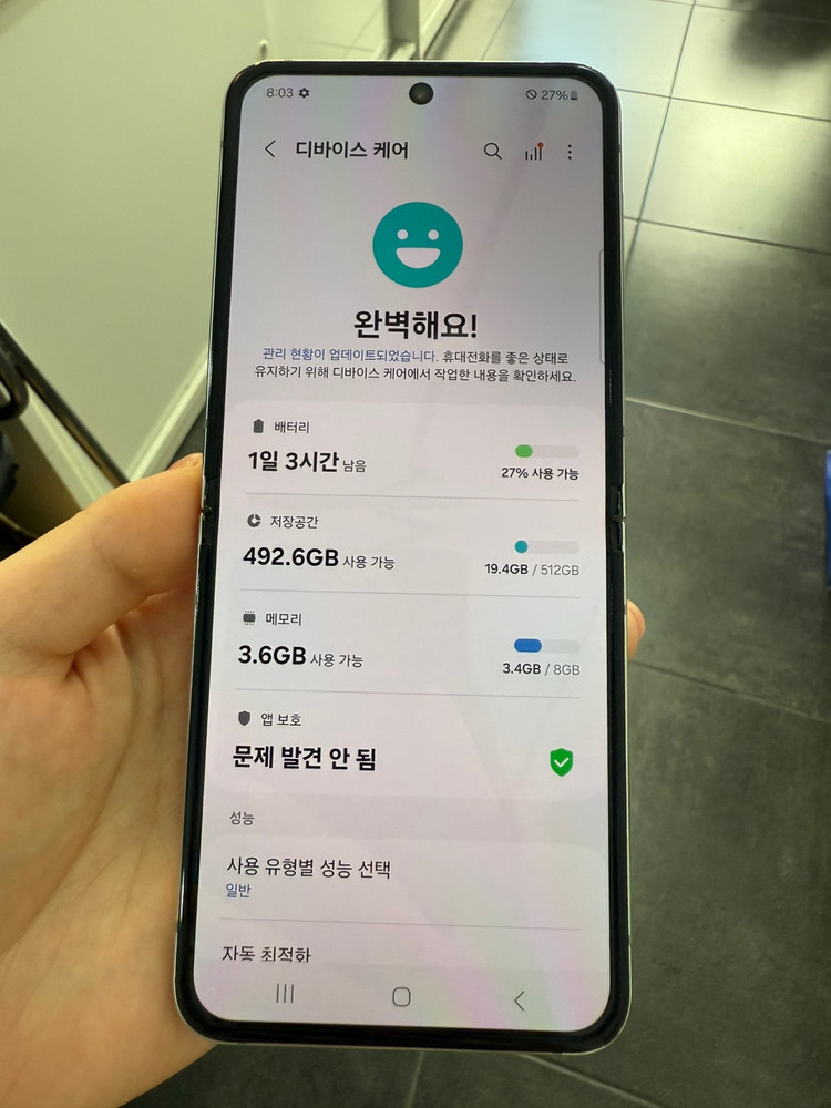갤럭시Z플립5 512GB 민트/ Y984 이미지